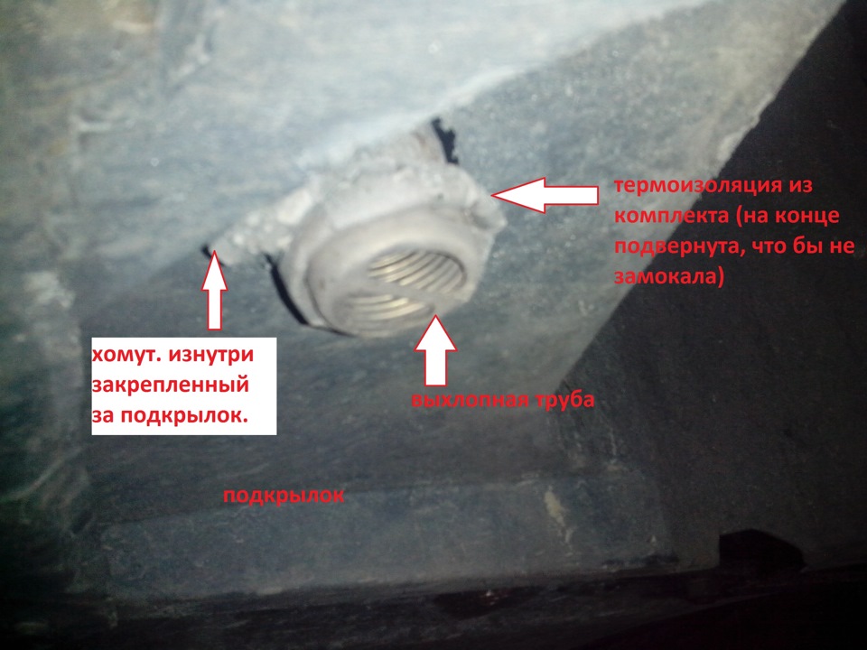 Фото в бортжурнале Citroen C5 (1G)