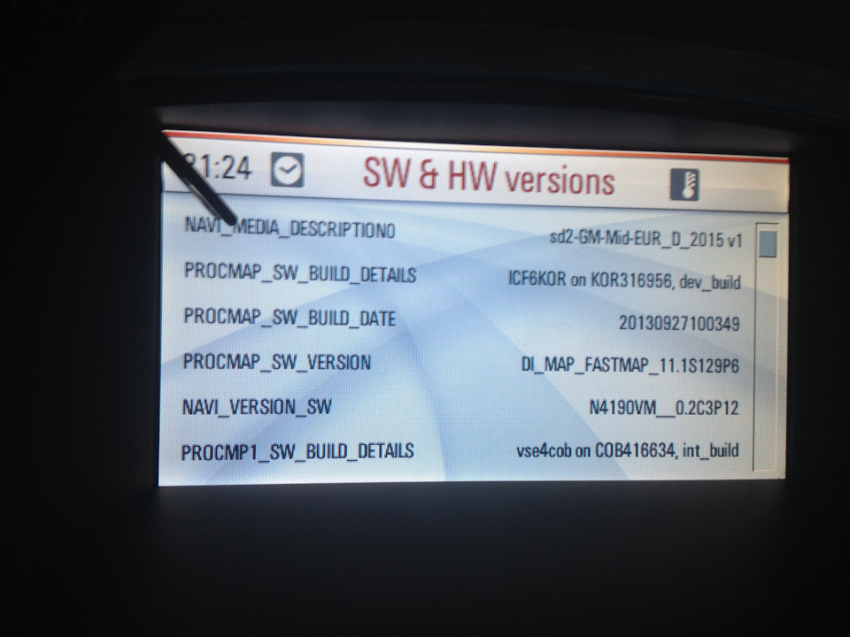 версия карт — Opel Astra J GTC. Запчасти на фото: D201S