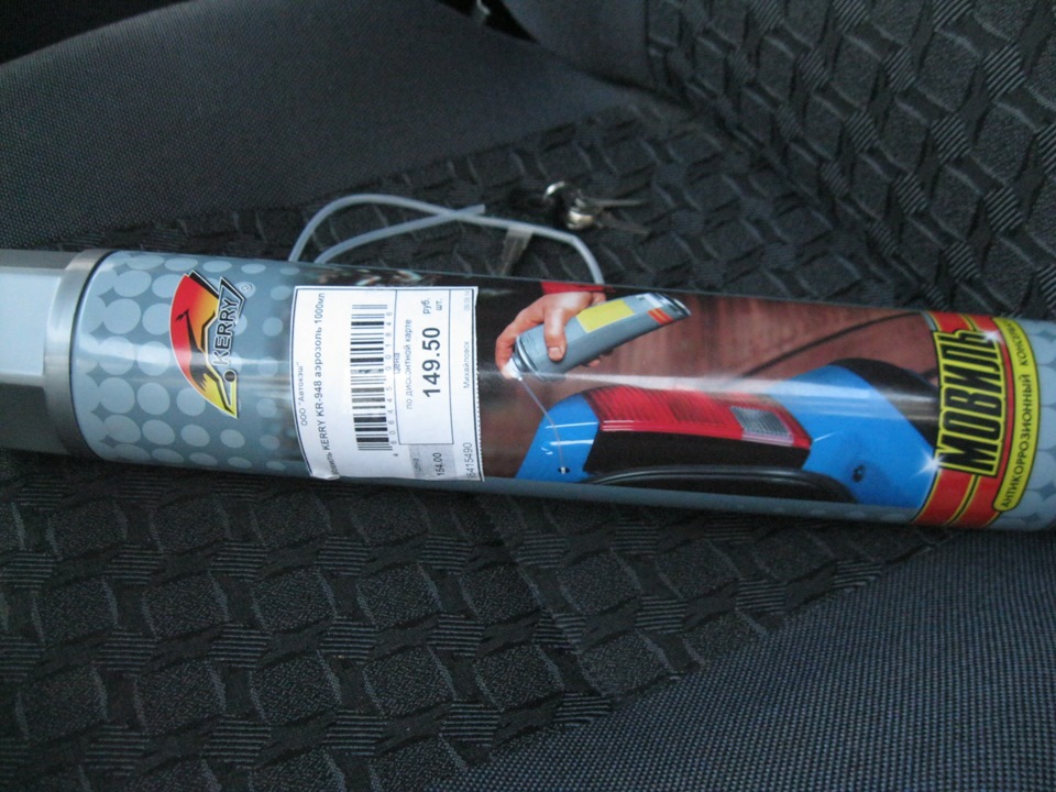 KR948 КЕРРИ KR-948 * Мовиль. 1л. KERRY | Запчасти на DRIVE2
