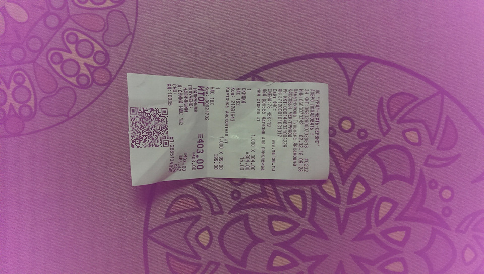 Установка рулевого демпфера и замена сайленблоков рессор — УАЗ Patriot ...