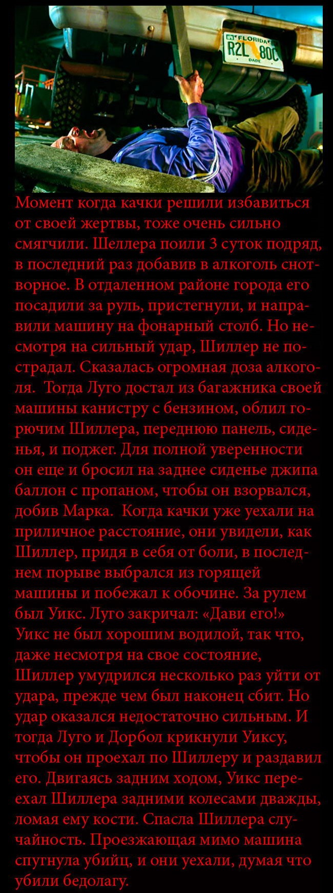 Анаболики реальная история. Кровью и потом реальная история. Кровью и потом фильм история. Кровью и потом анаболики реальная история. Кровью и потом реальная история фото.