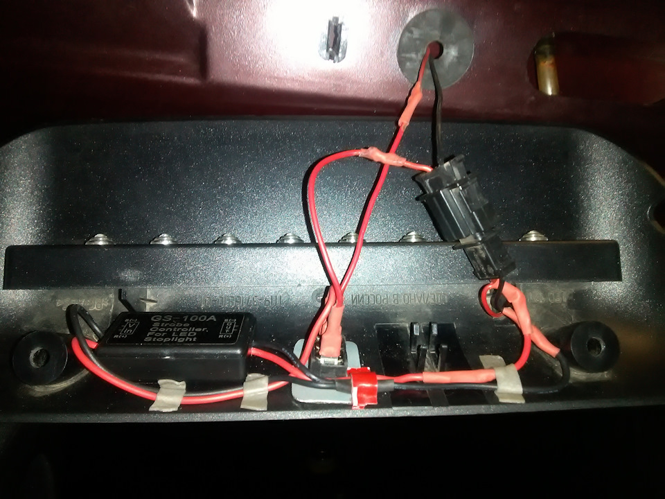 Светодиодный контроллер-стробоскоп повторителя стоп-сигнала — Lada ...