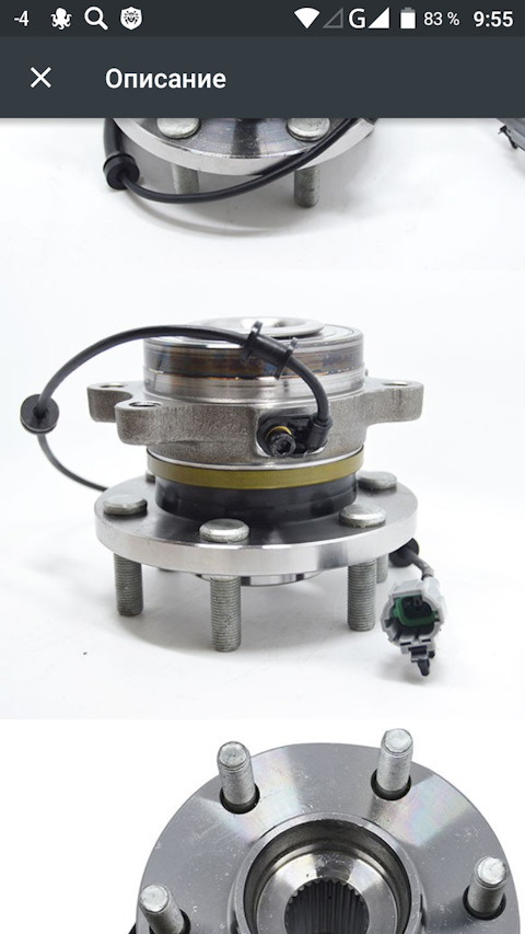 40202JR70B СТУПИЦА ПЕРЕДНЯЯ NISSAN INFINITI | Запчасти на DRIVE2