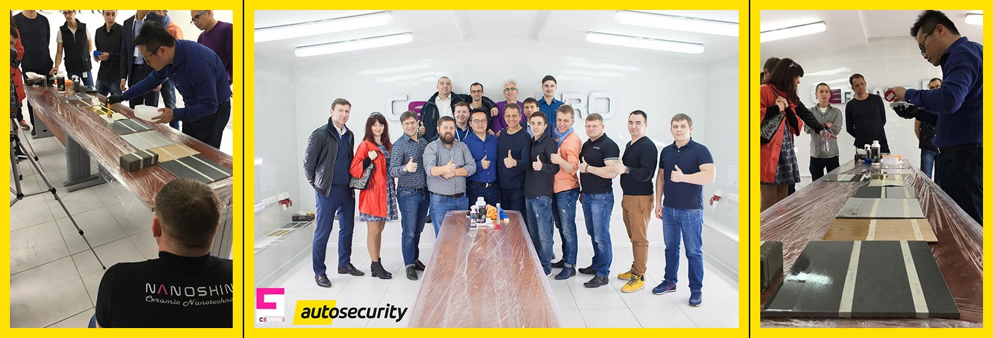 Автосекьюрити ул крылатские холмы 14 фото В Autosecurity прошел семинар по продукции CeramicPro - Autosecurity на DRIVE2