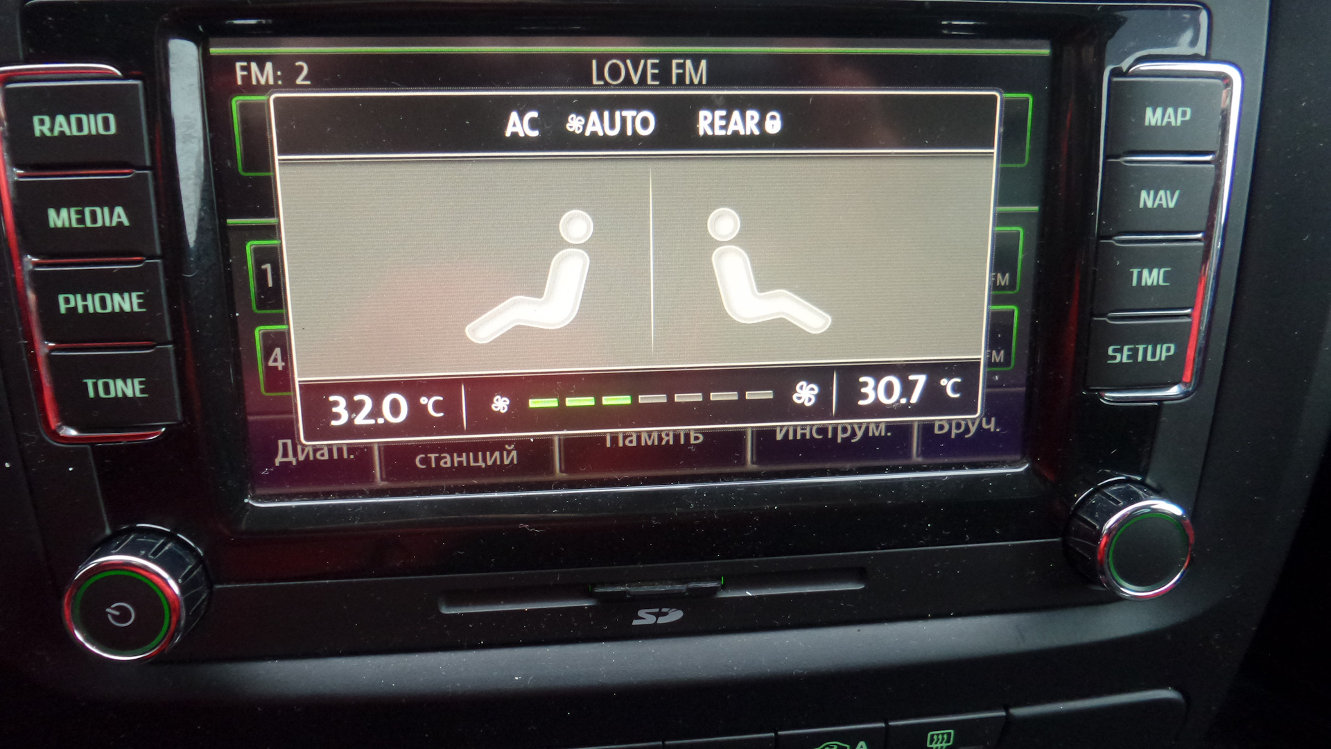 однозонный климат skoda octavia a5. климат контроль чита. климат контроль чита. Volkswagen jetta vi климат. Bendix king kt 76c.