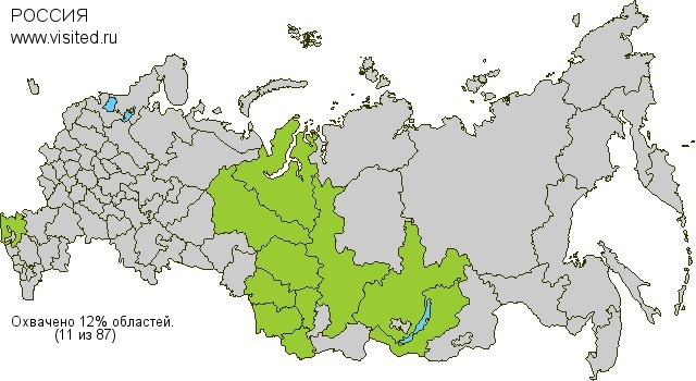 ПОсещённые регионы — DRIVE2