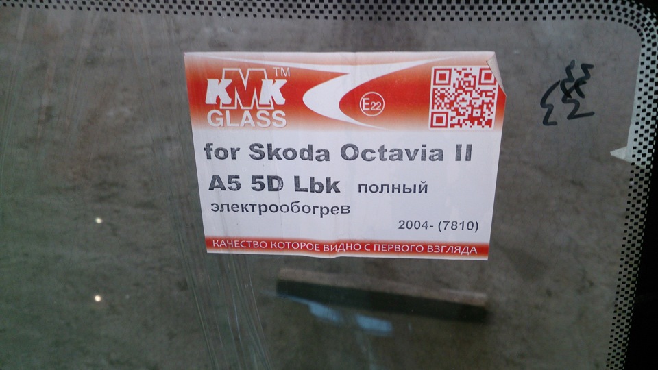 Фото в бортжурнале Skoda Octavia Scout A5 Mk2