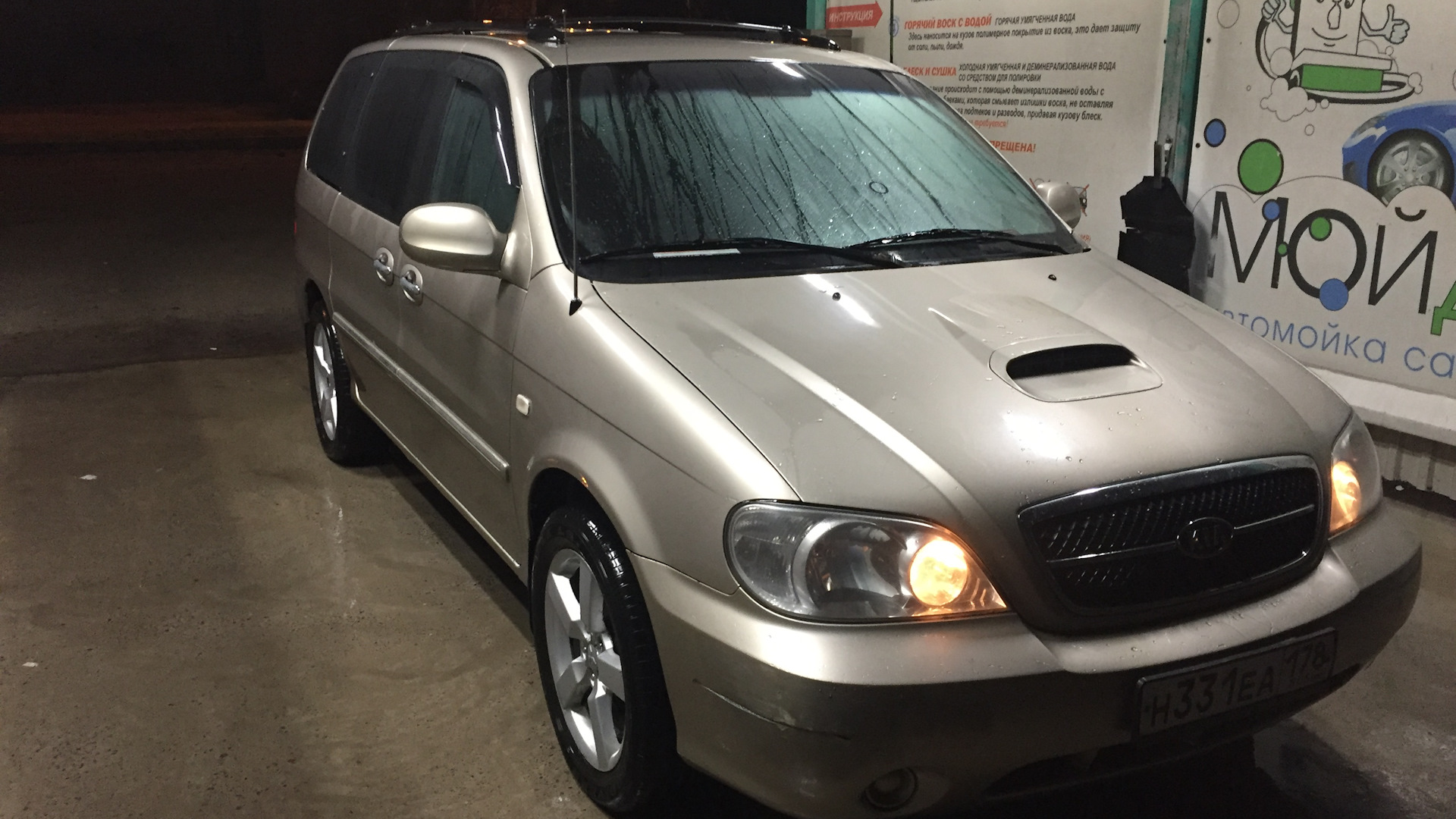 Kia Carnival 1998