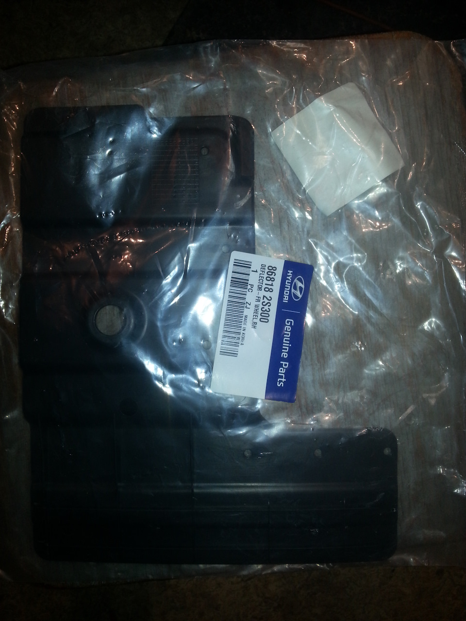 868182S300 Брызговик KIA HYUNDAI | Запчасти на DRIVE2