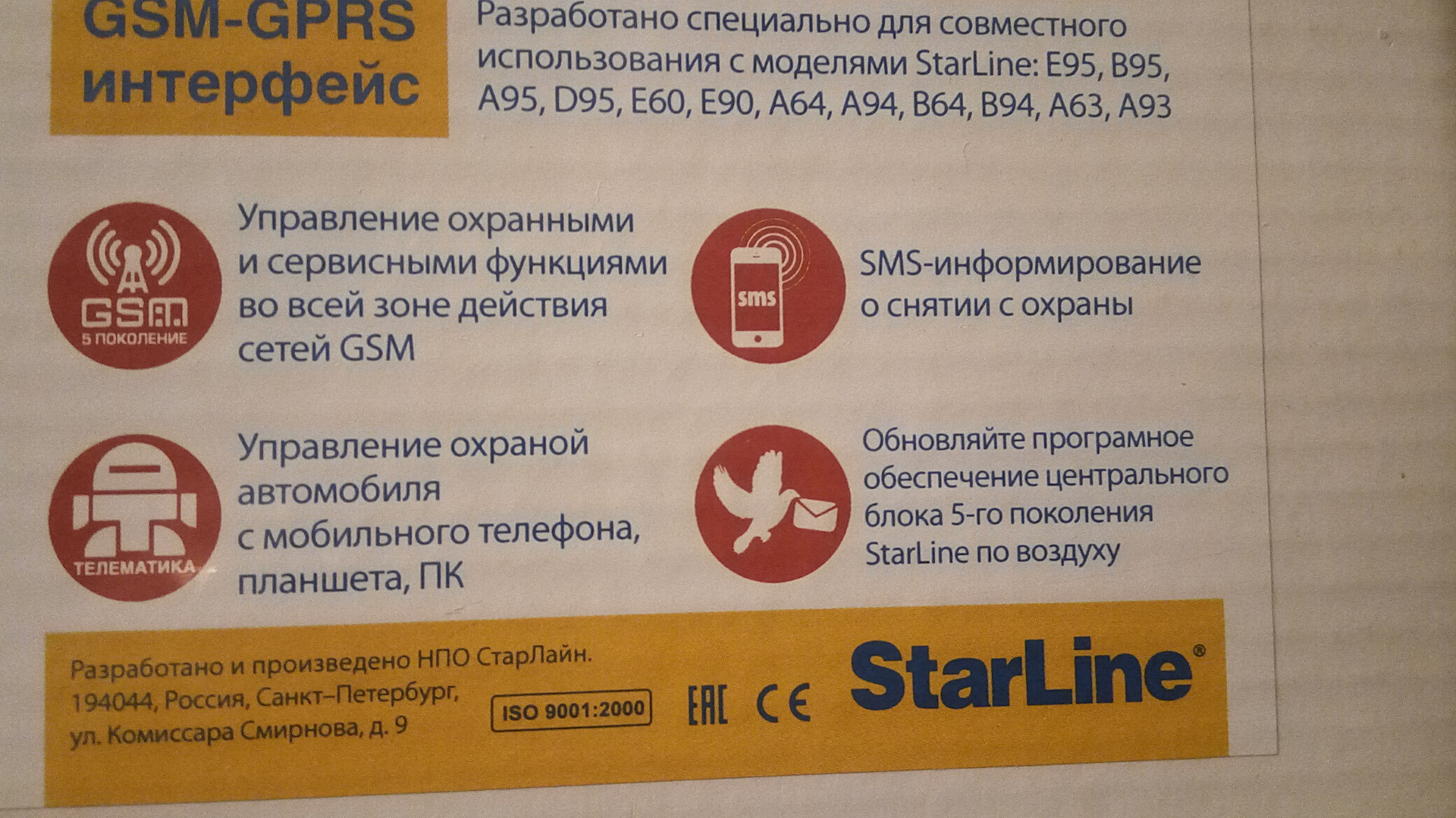 Купить Билеты На Комиссар В Ижевске