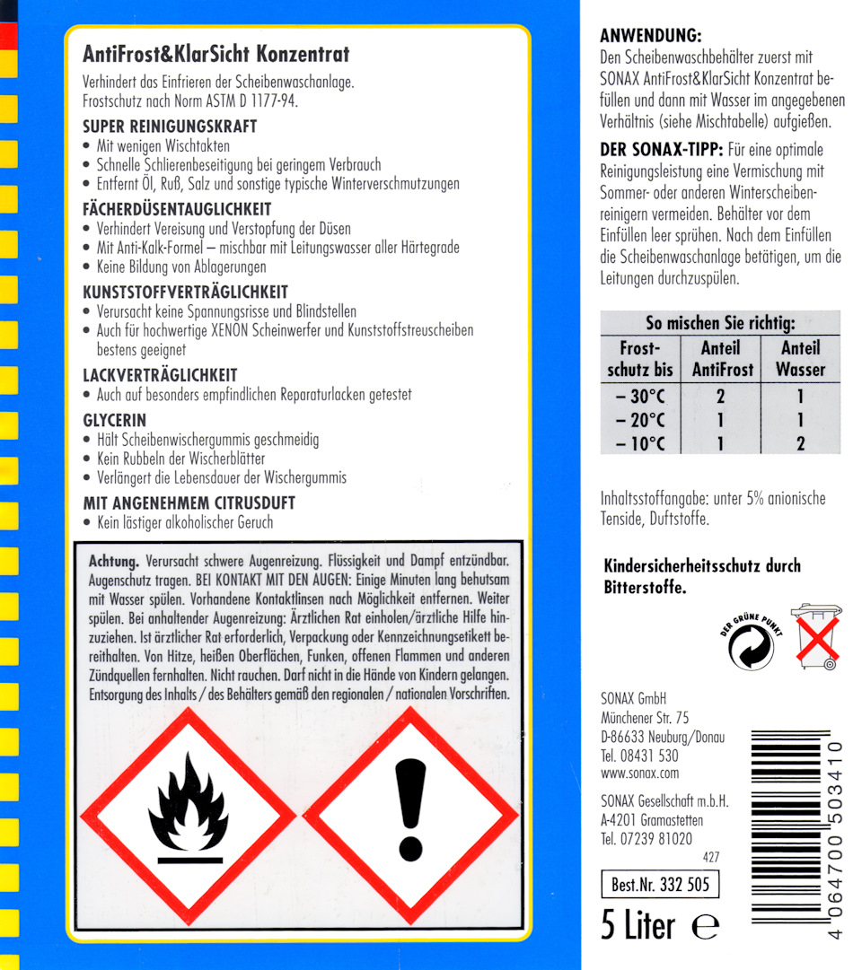 Скан задней этикетки, ни слова по-русски, всё на собачьем — но понятно вроде — Mazda CX-5 (1G). Запчасти на фото: D1177
