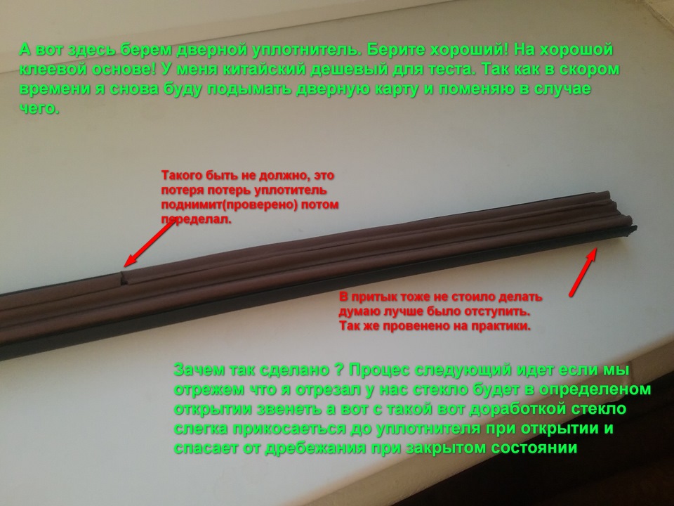 царапаются боковые стекла на гранте что делать. Смотреть фото царапаются боковые стекла на гранте что делать. Смотреть картинку царапаются боковые стекла на гранте что делать. Картинка про царапаются боковые стекла на гранте что делать. Фото царапаются боковые стекла на гранте что делать