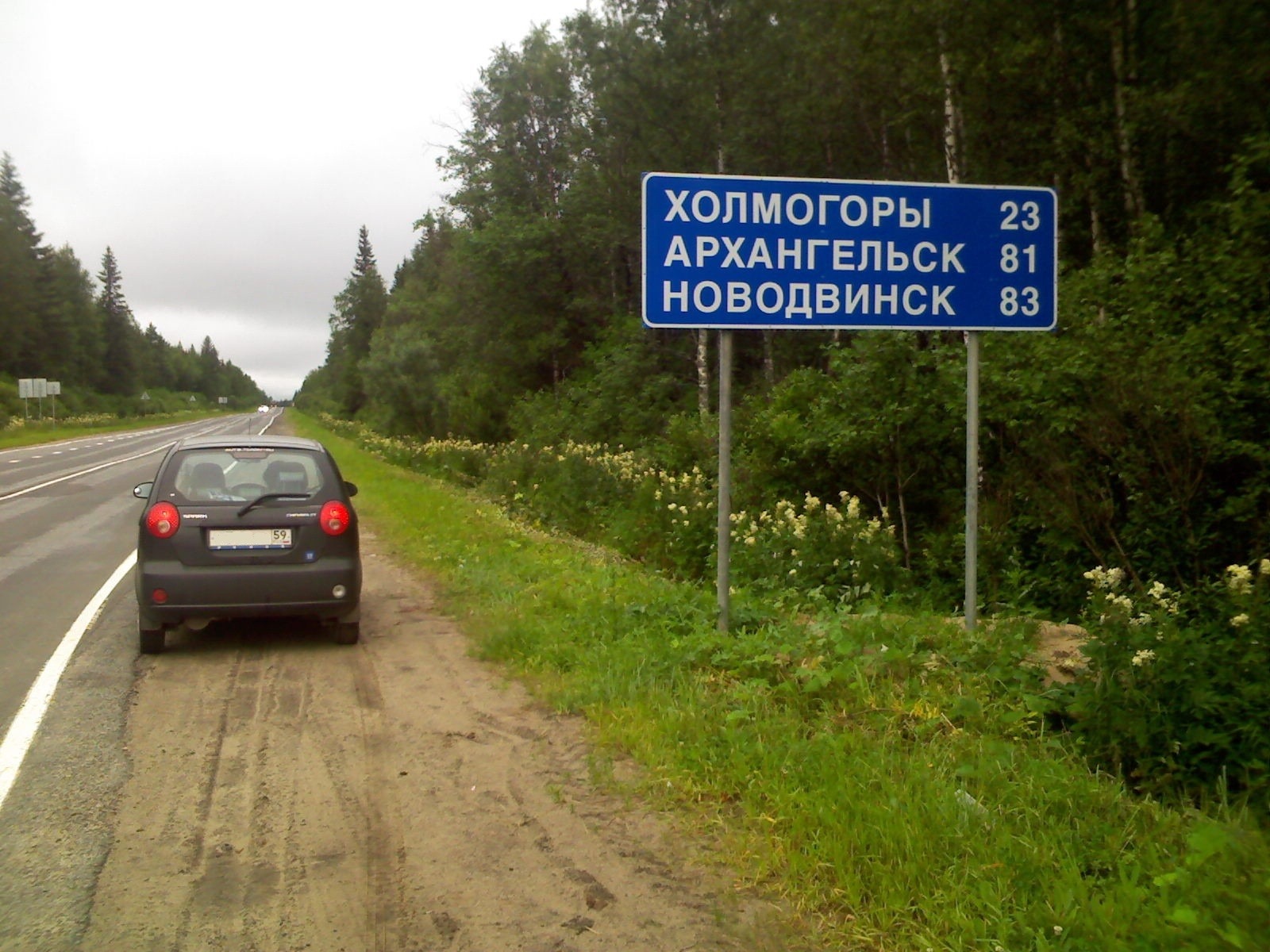 Пермь-Архангельск-Пермь за 4 дня :) Новые фото — Chevrolet Spark (M200,  M250), 0,8 л, 2007 года | путешествие | DRIVE2