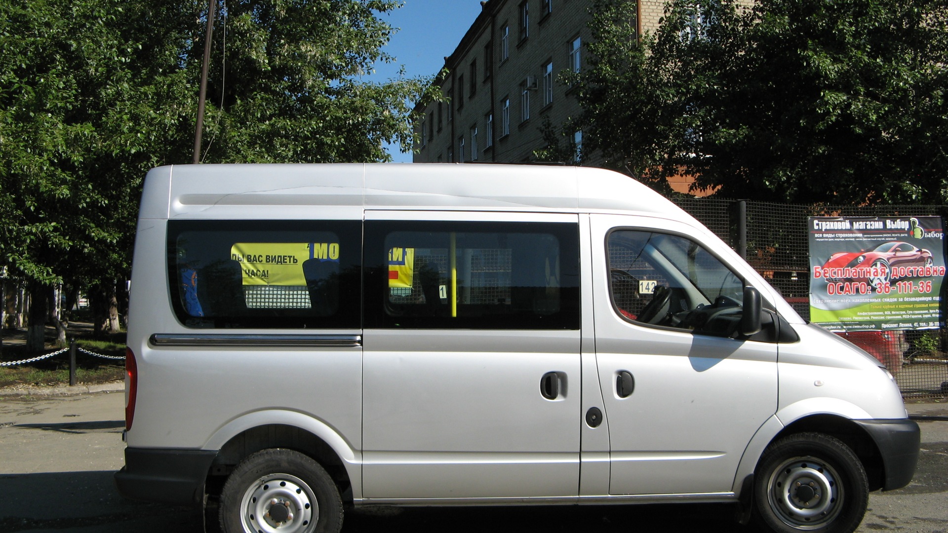 LDV Maxus 2.5 дизельный 2008 | на DRIVE2