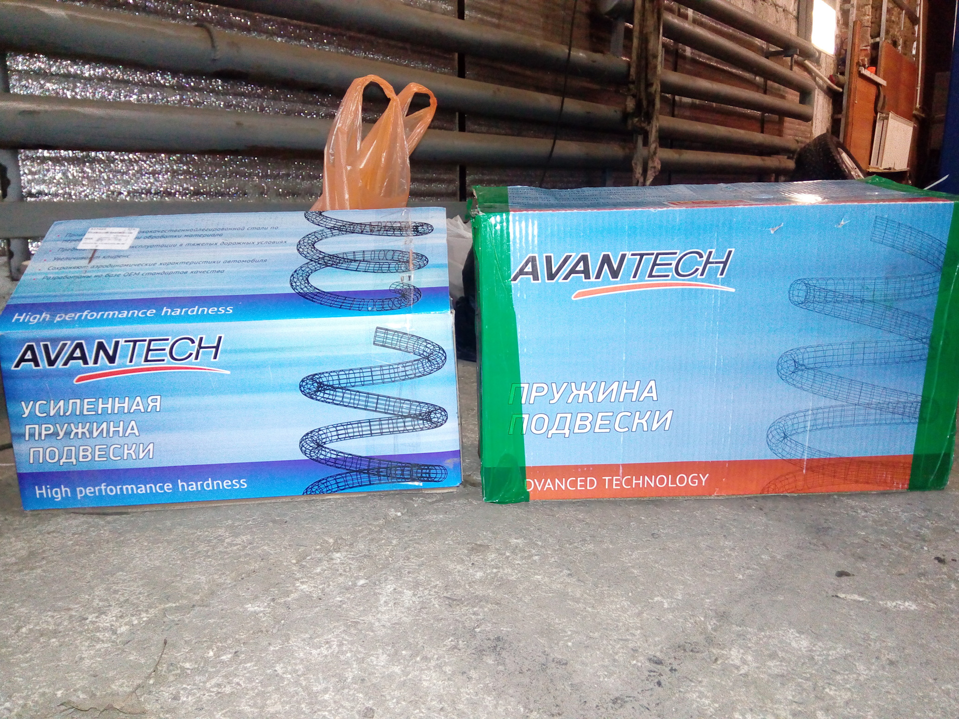 Авантек. Пружины Avantech hs0132r. Hs1006f Avantech пружины. Пружина Avantech. Avantech hs1008r.