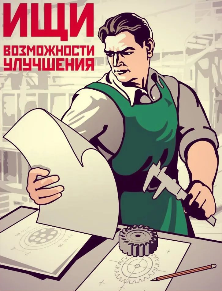Смешные картинки про завод