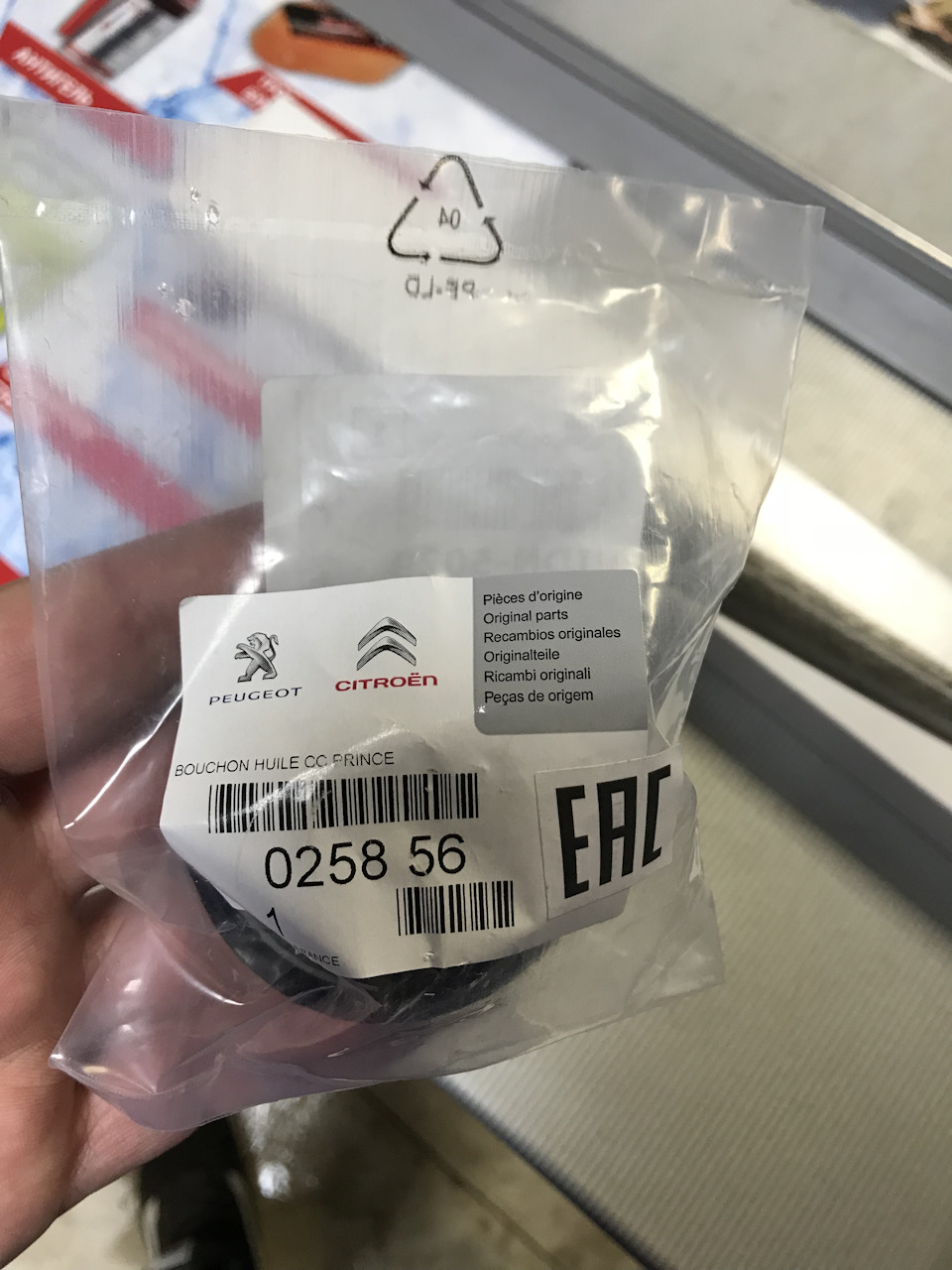 Белый налет на крышке маслозаливной горловины ep6 — Peugeot 207, 1,6 л ...