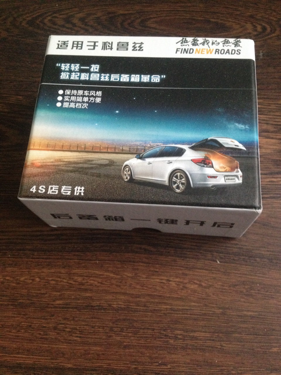 Кнопка)) — Chevrolet Cruze (1G)