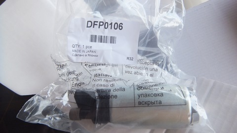 DFP0106 Комплект насоса и фильтра DENSO | Запчасти на DRIVE2