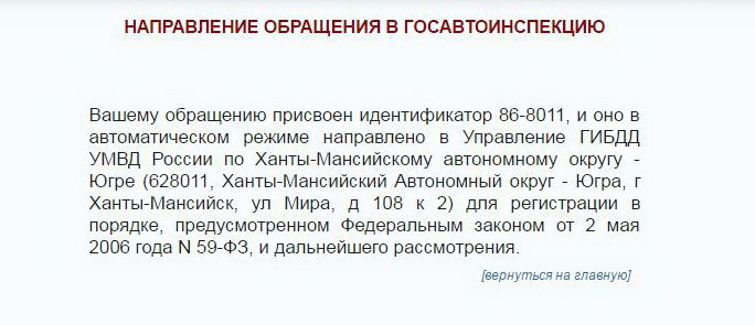 Фото в бортжурнале Hyundai Elantra (3G)