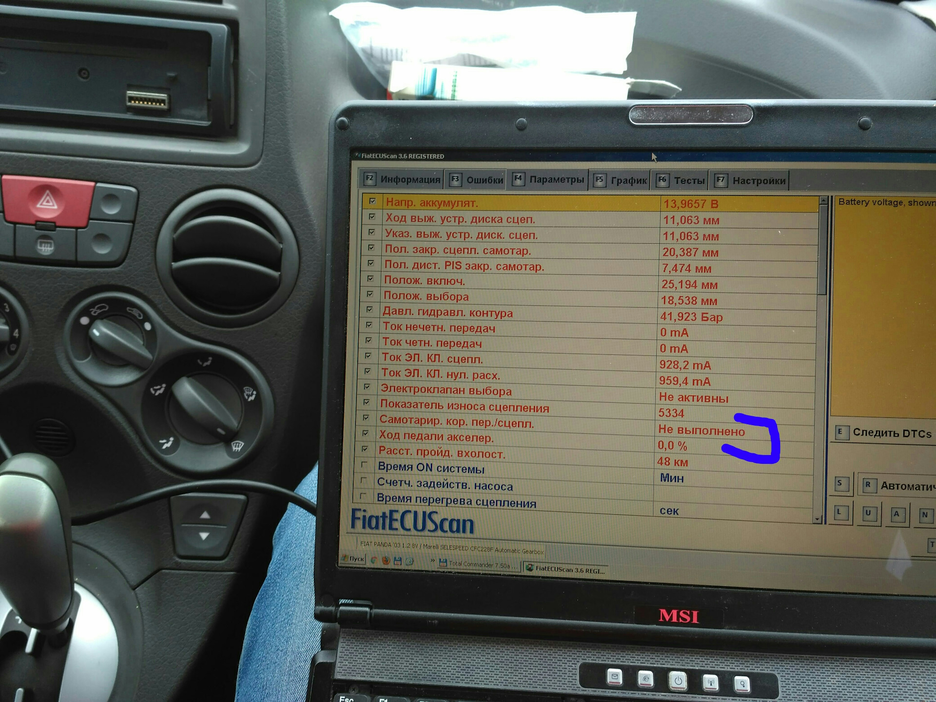 Fiatecuscan. FIATECUSCAN величина износа сцепления на Fiat Panda 2. FIATECUSCAN linea.
