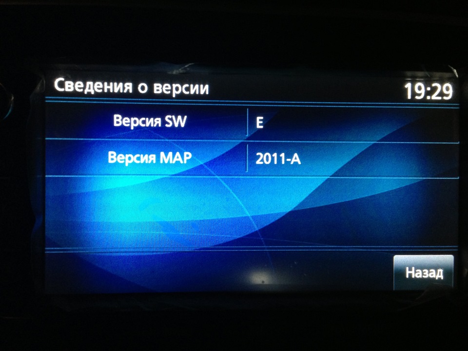 Как прошить двигатель 127