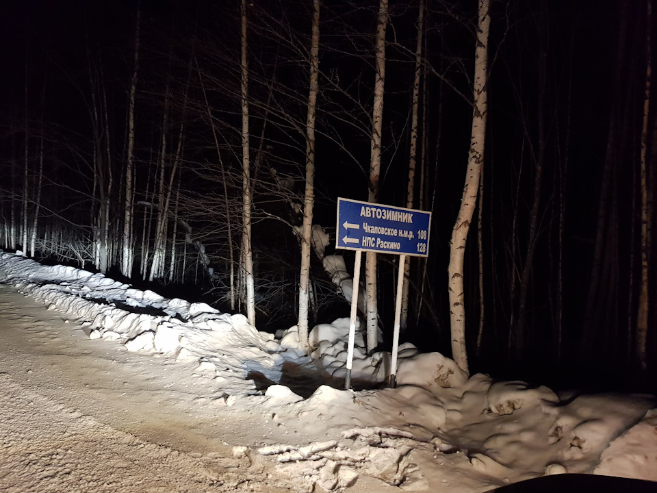 Фото в бортжурнале Mitsubishi Pajero (4G)