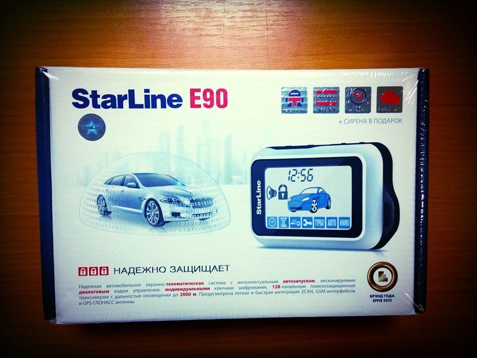 Старлайн с красной кнопкой. STARLINE e90 сирена. Старлайн e90 красный. STARLINE 6 поколения. STARLINE e90 автозапуск.