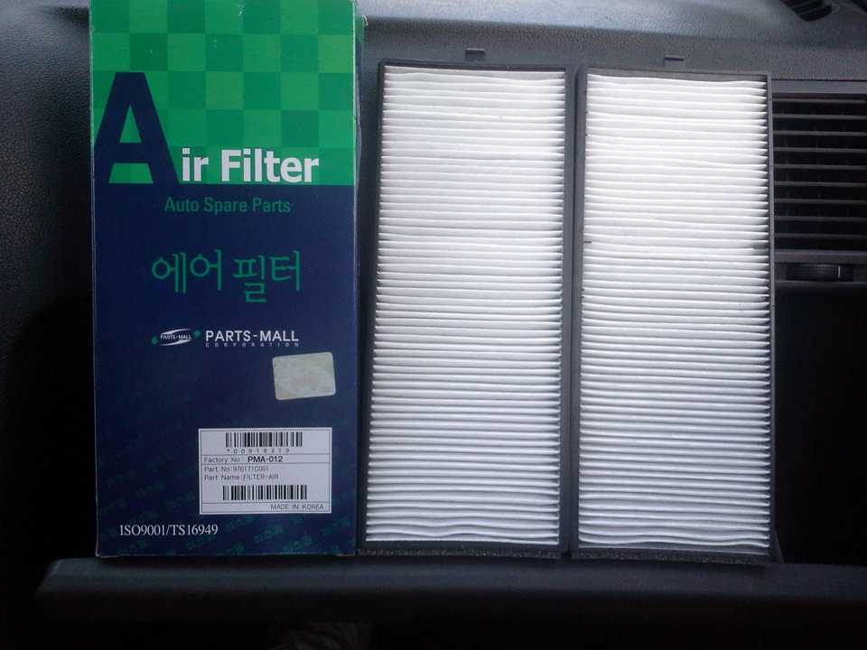 замена фильтров hyundai getz