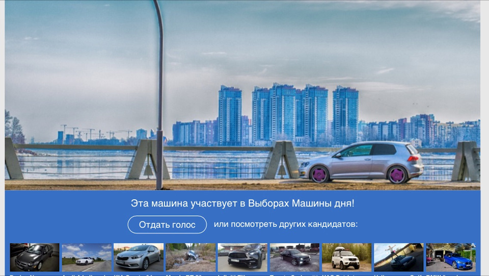Photo from the logbook Volkswagen Golf Mk7