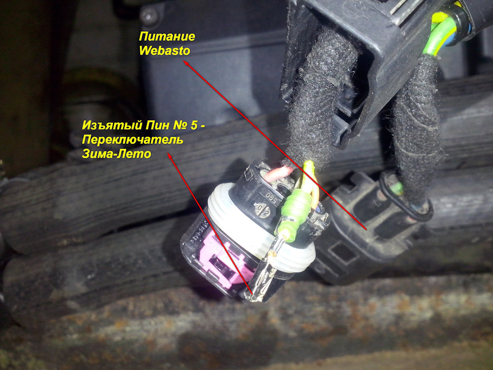 Отыскание неисправности Webasto ThermoTop-Z/C-D Peugeot 807 (Установка ...