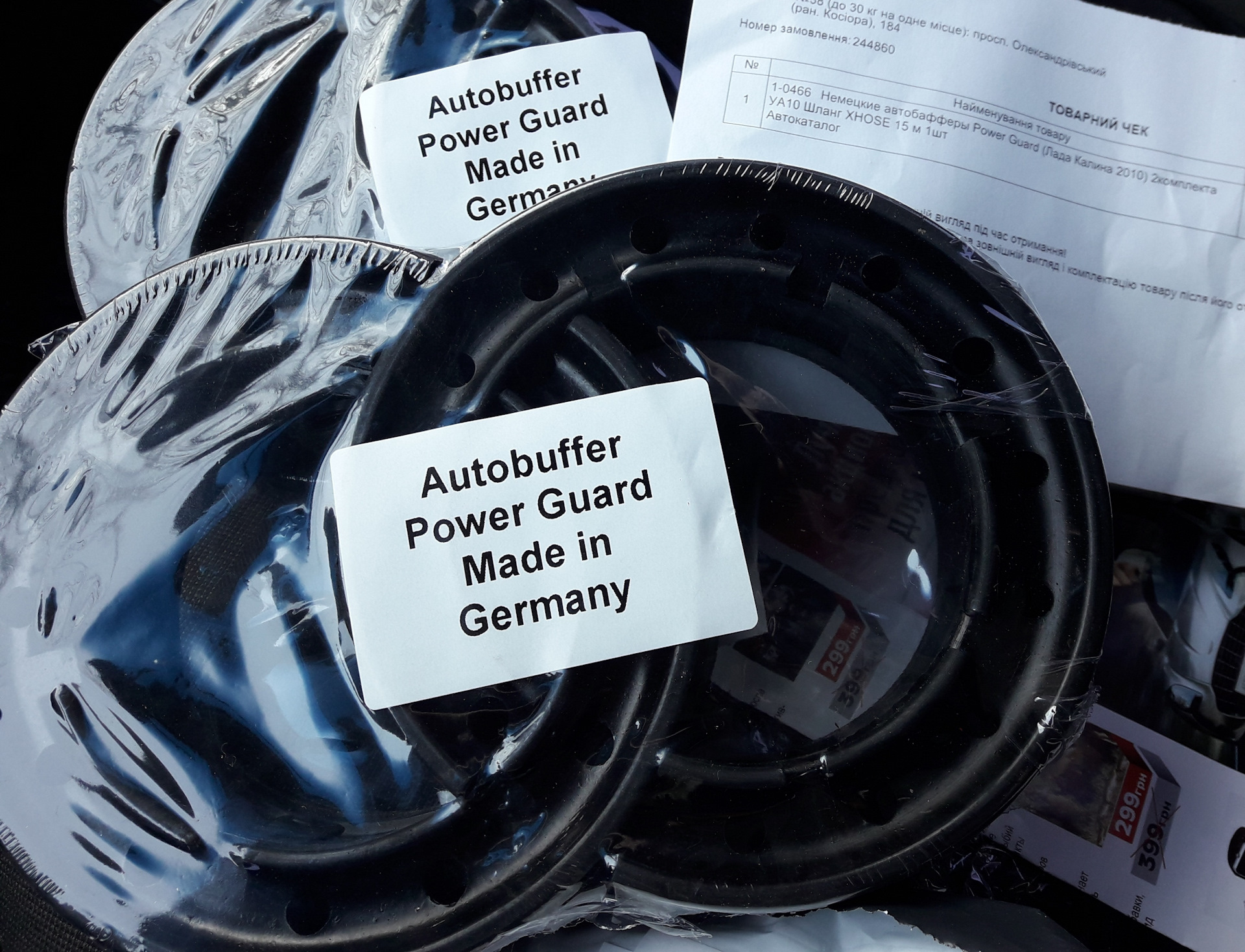Power buffer. Автобаферы Power Guard. Оригинальные немецкие автобаферы Power Guard. Автобаферы черные. Установка баферов на авто.