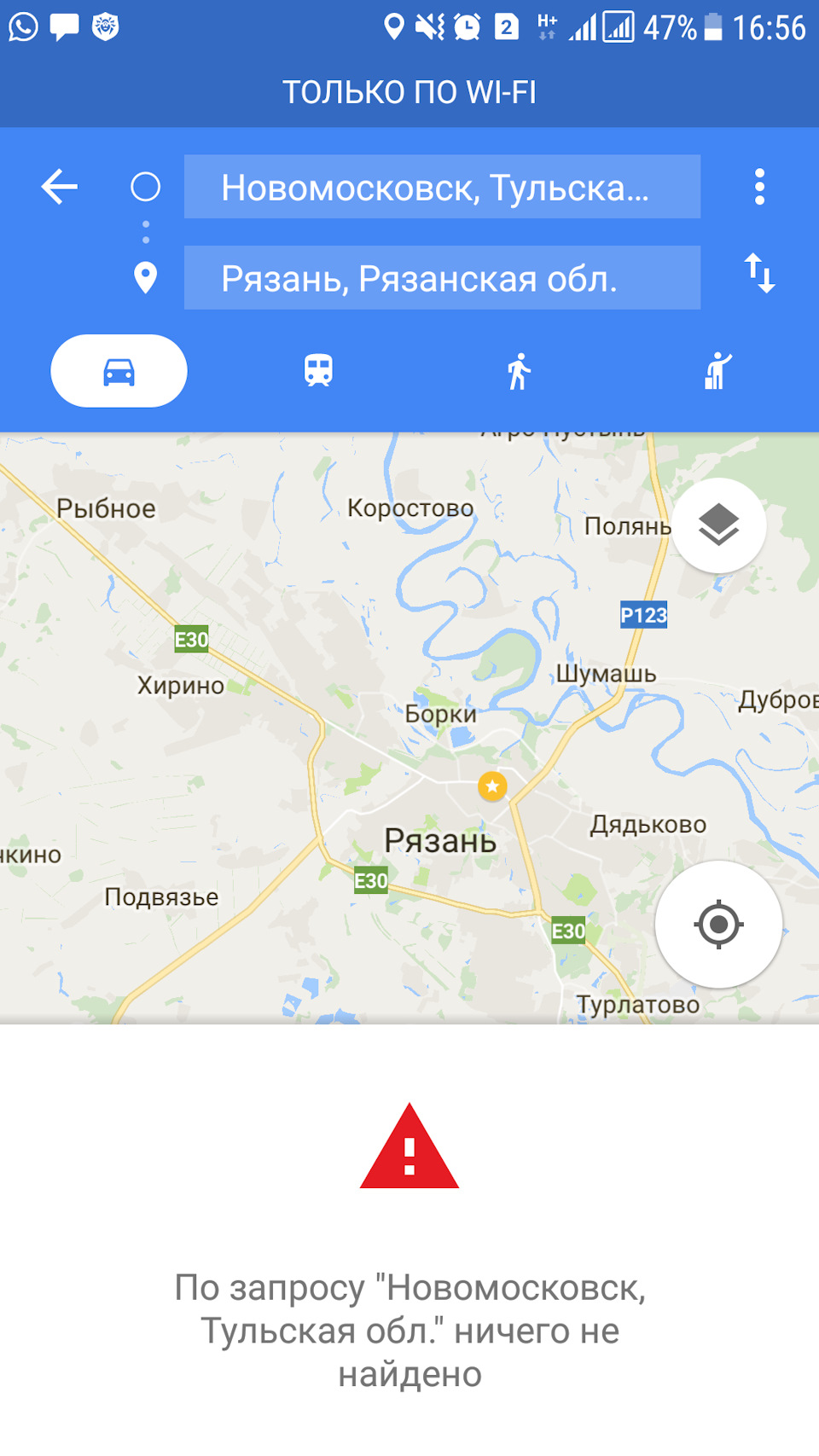 Спасаемся от застоя. Путешествие в Курск. — ГАЗ 3110, 2,4 л, 2002 года |  путешествие | DRIVE2