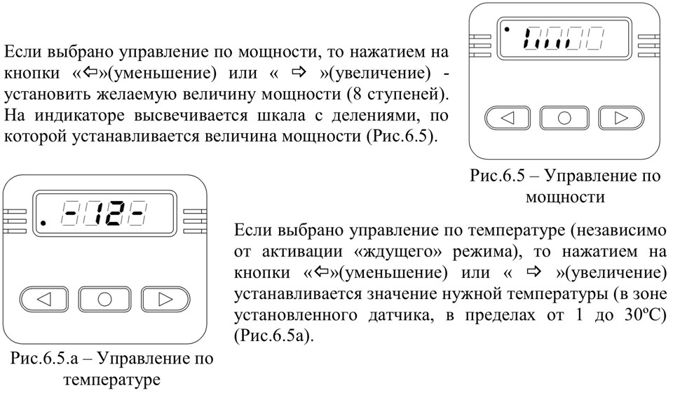 Как включить мокрый фен