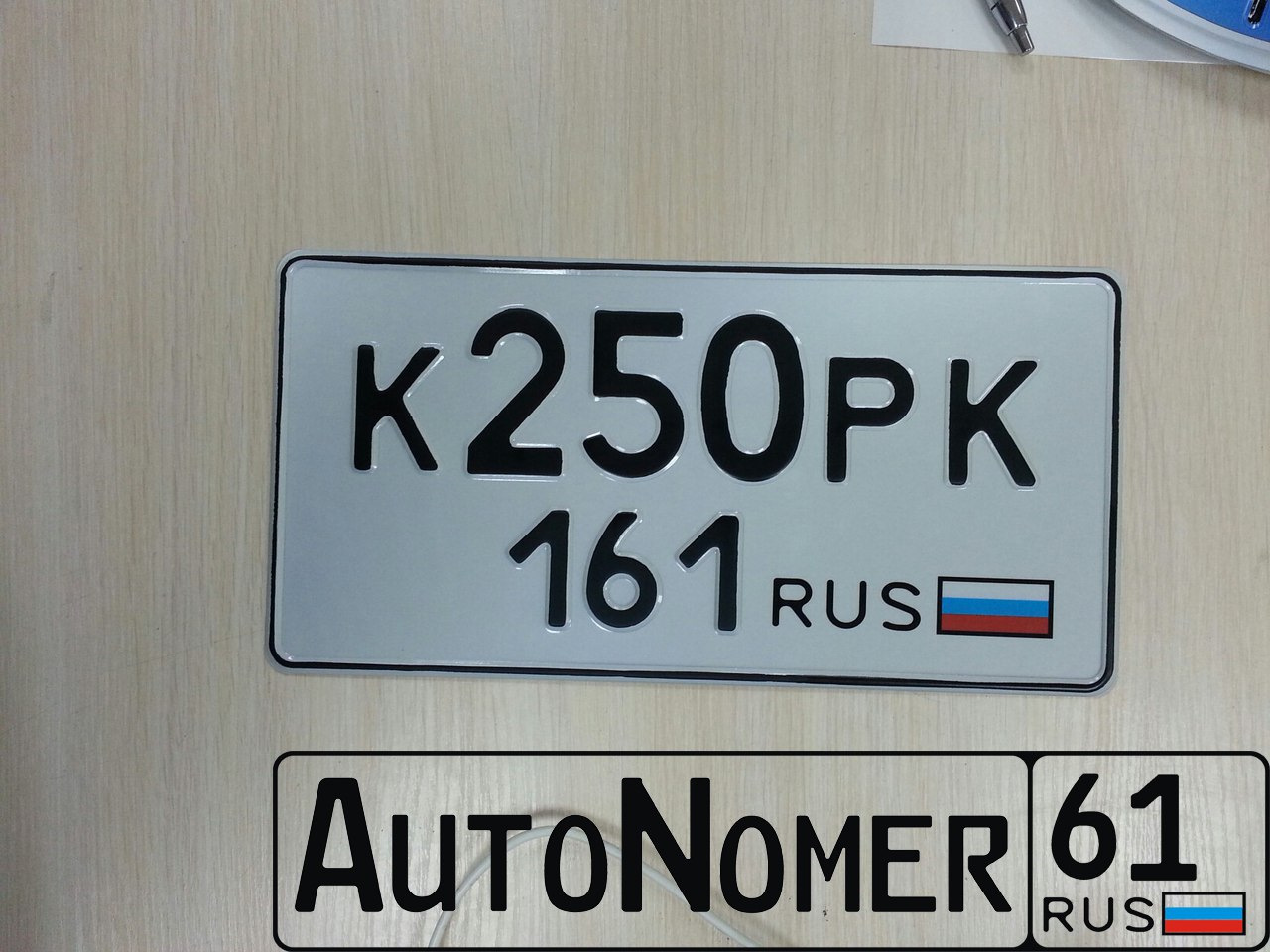 гост по установке номерных знаков на авто Ярмарка блок номерной (изделие 8172).