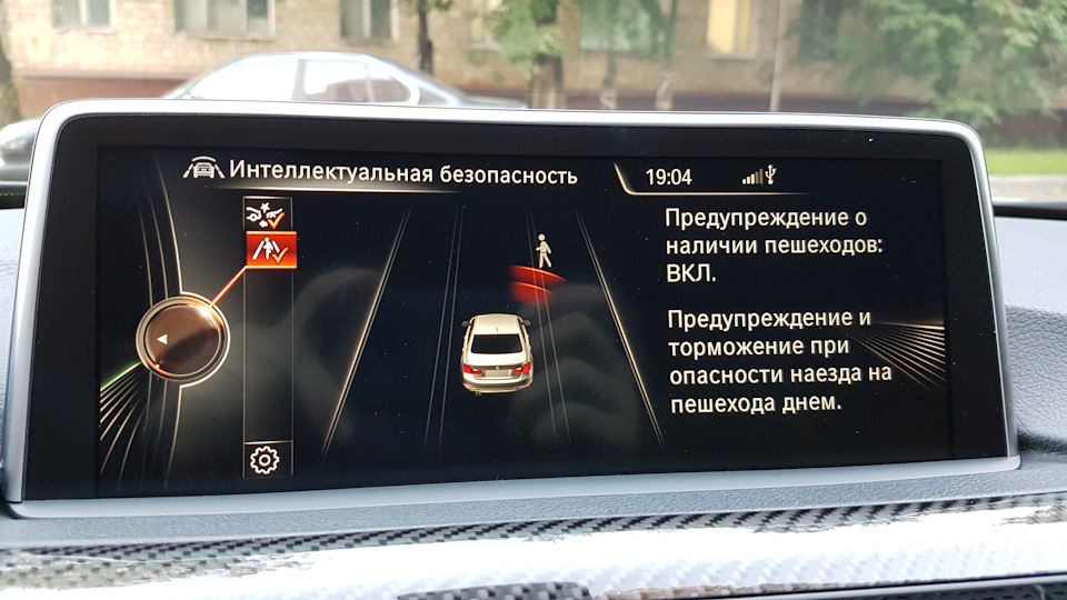 Кафас бмв что это