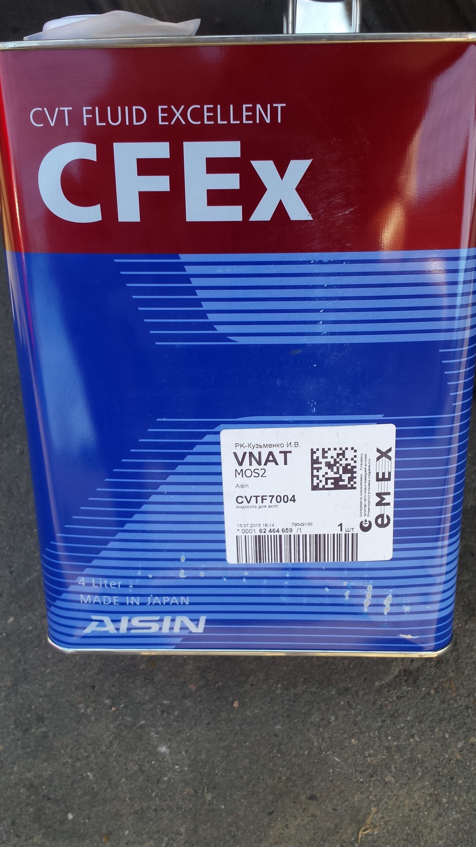 Cvtf7004. Cvtf7004 AISIN. AISIN CVT Fluid excelllent 4 л cvtf7004. AISIN CVT Fluid excellent 7004 артикул. AISIN CVT Fluid excellent CFEX артикул.