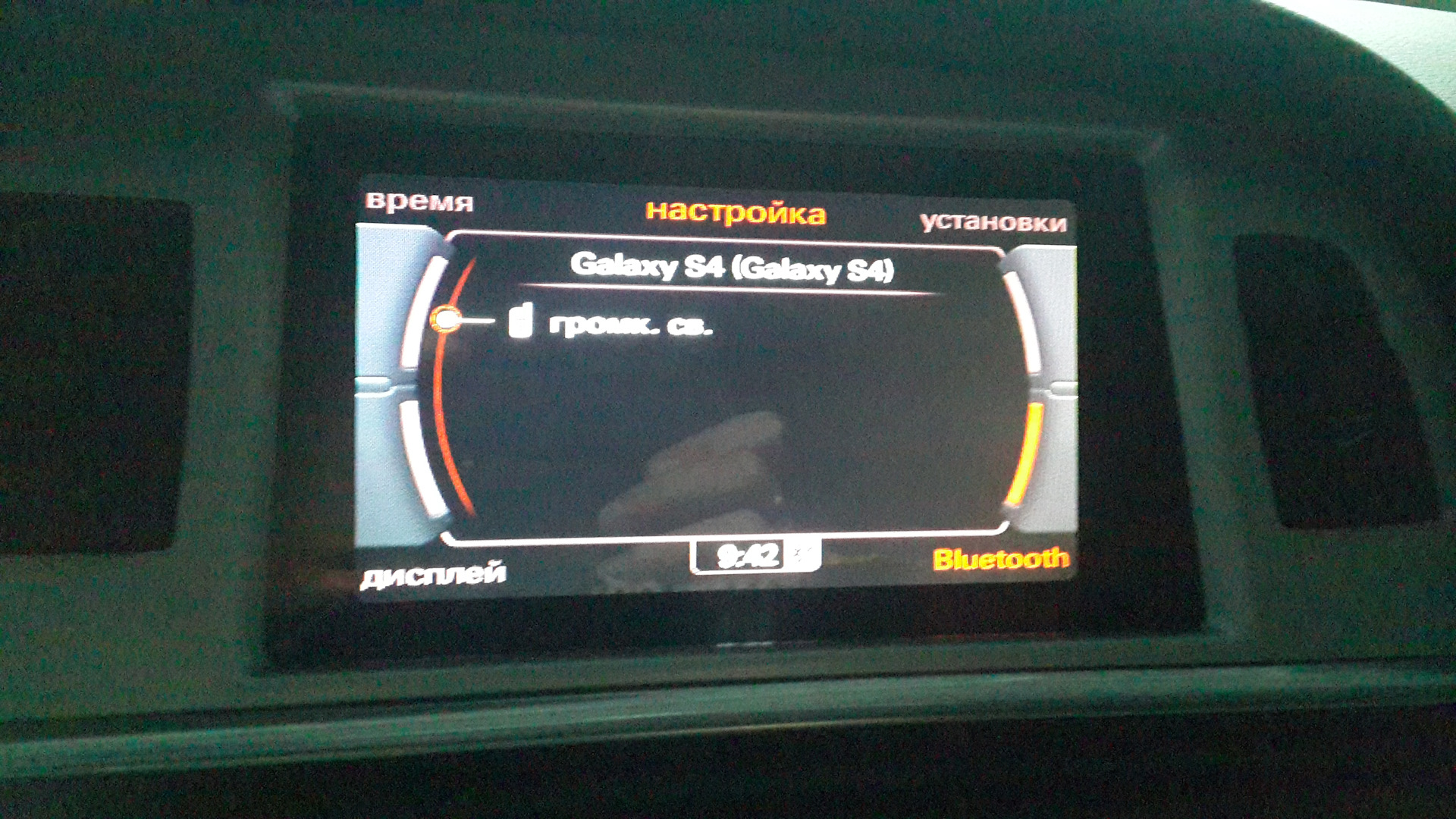 Активация bluetooth audi q3