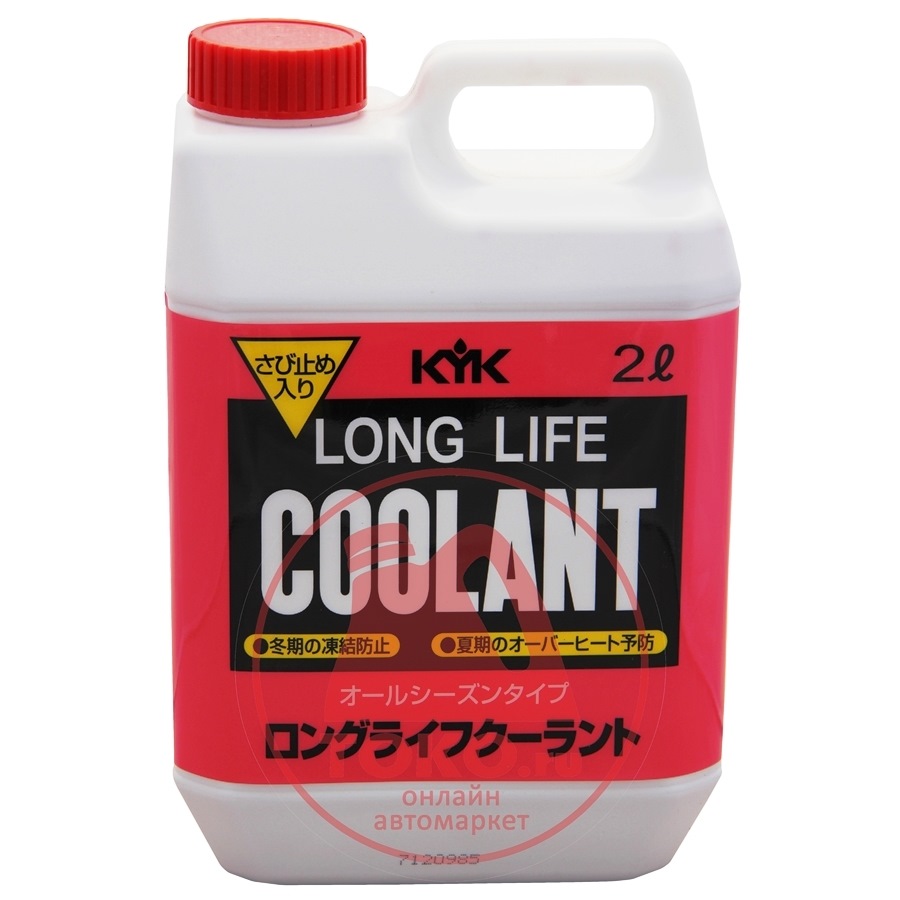 Kyk super grade coolant pink совместимость с тойота