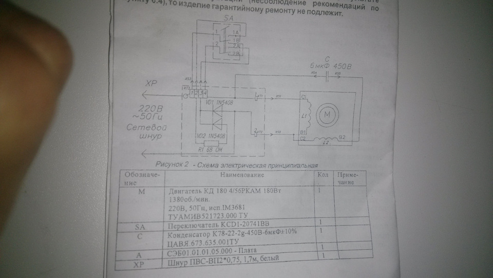 Выключатель kcd2 как подключить