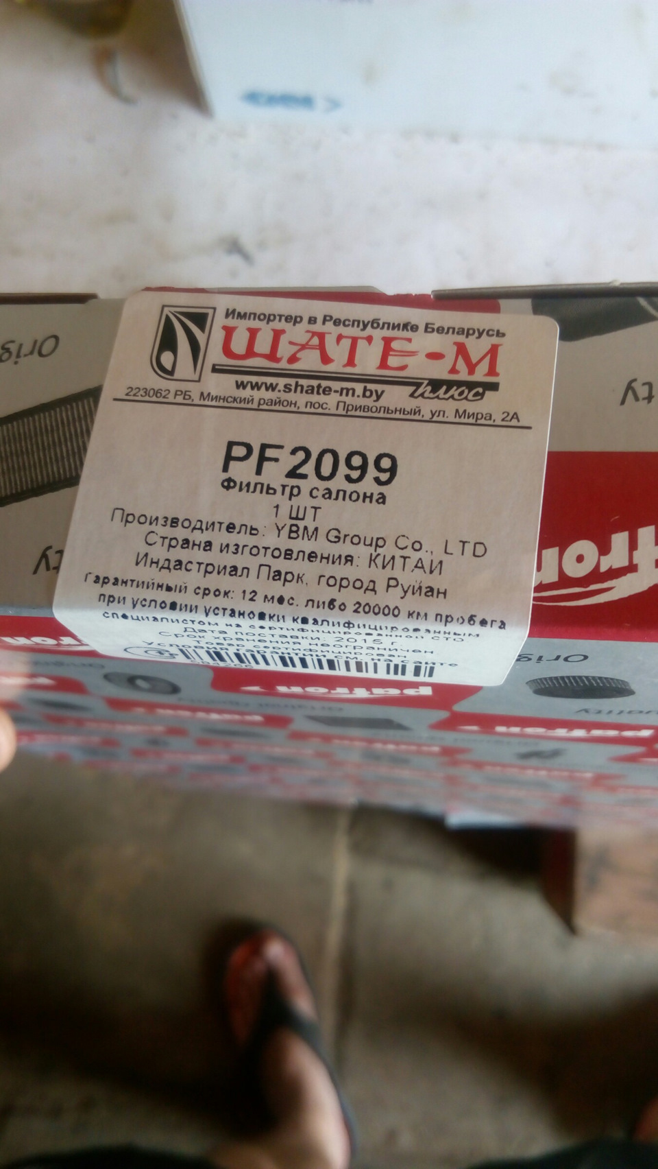 Замена салонного фильтра — Peugeot 407, 2 л, 2004 года | запчасти | DRIVE2