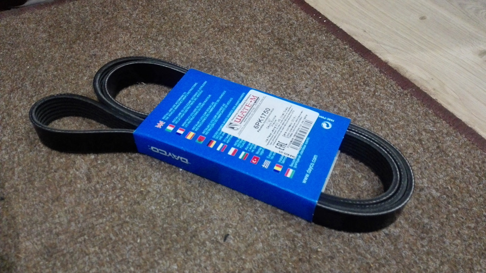 6PK1750 ПОЛИКЛИНОВЫЙ РЕМЕНЬ 6 PK 1750 CONTITECH | Запчасти на DRIVE2