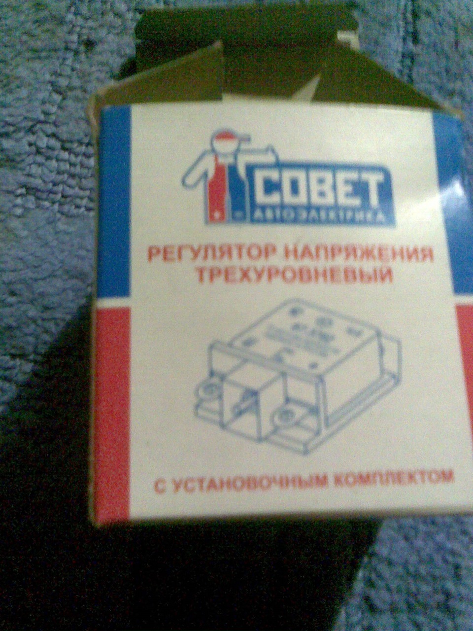Регулятор напряжения — ГАЗ Газель, 2,4 л, 2008 года | запчасти | DRIVE2