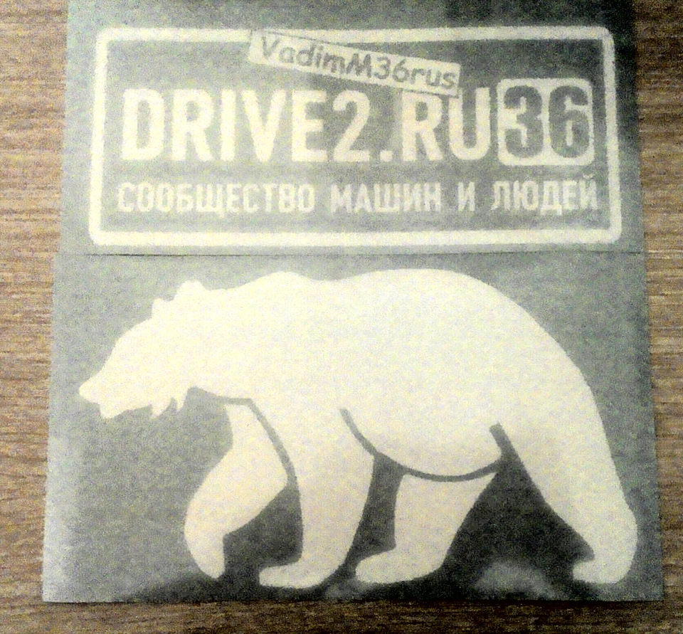 Немного винила для авто — ГАЗ 3102, 2,3 л, 2006 года | аксессуары | DRIVE2