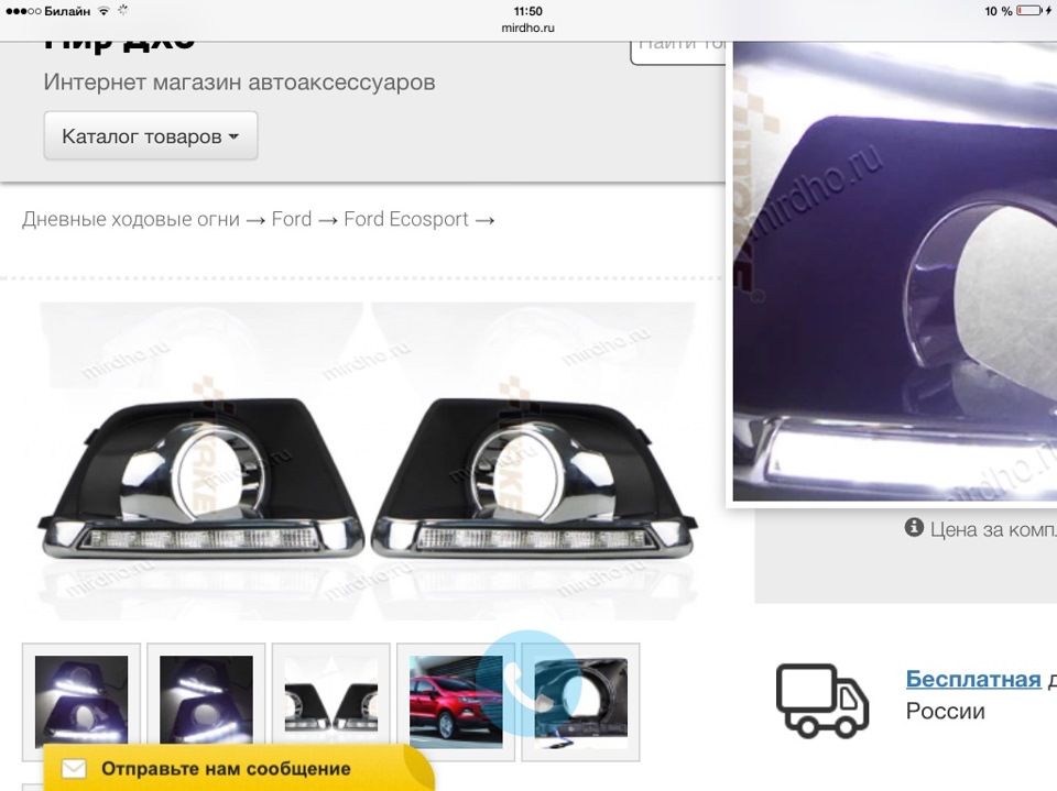 Дхо в противотуманках — DRIVE2