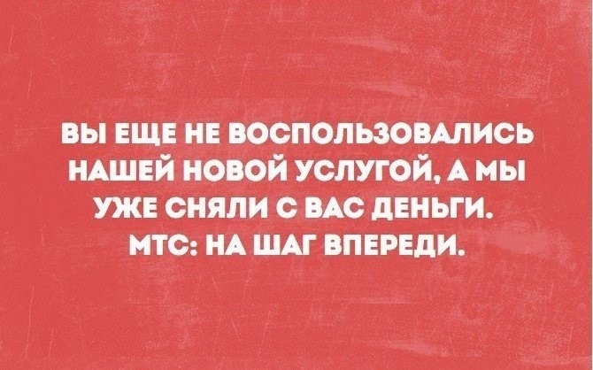 Спасибо что выбрали наш магазин. Безопасность использования банковских карт. Данной услугой не воспользовался. Данной услугой не воспользовался. Данной услугой не воспользовался.