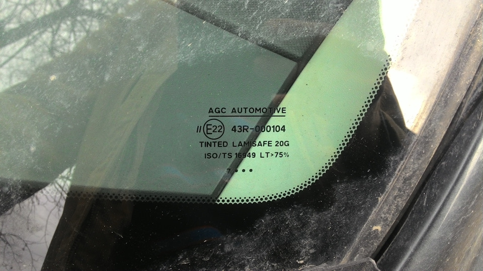 Стекло planibel crystalvision 8 мм agc. Стекло nissan agc automotive 43r-008594. Стекло лакобель палитра agc. Agc_click_id=699088229359422464. Agc automotive 43r 008599 lamisafe 20g.