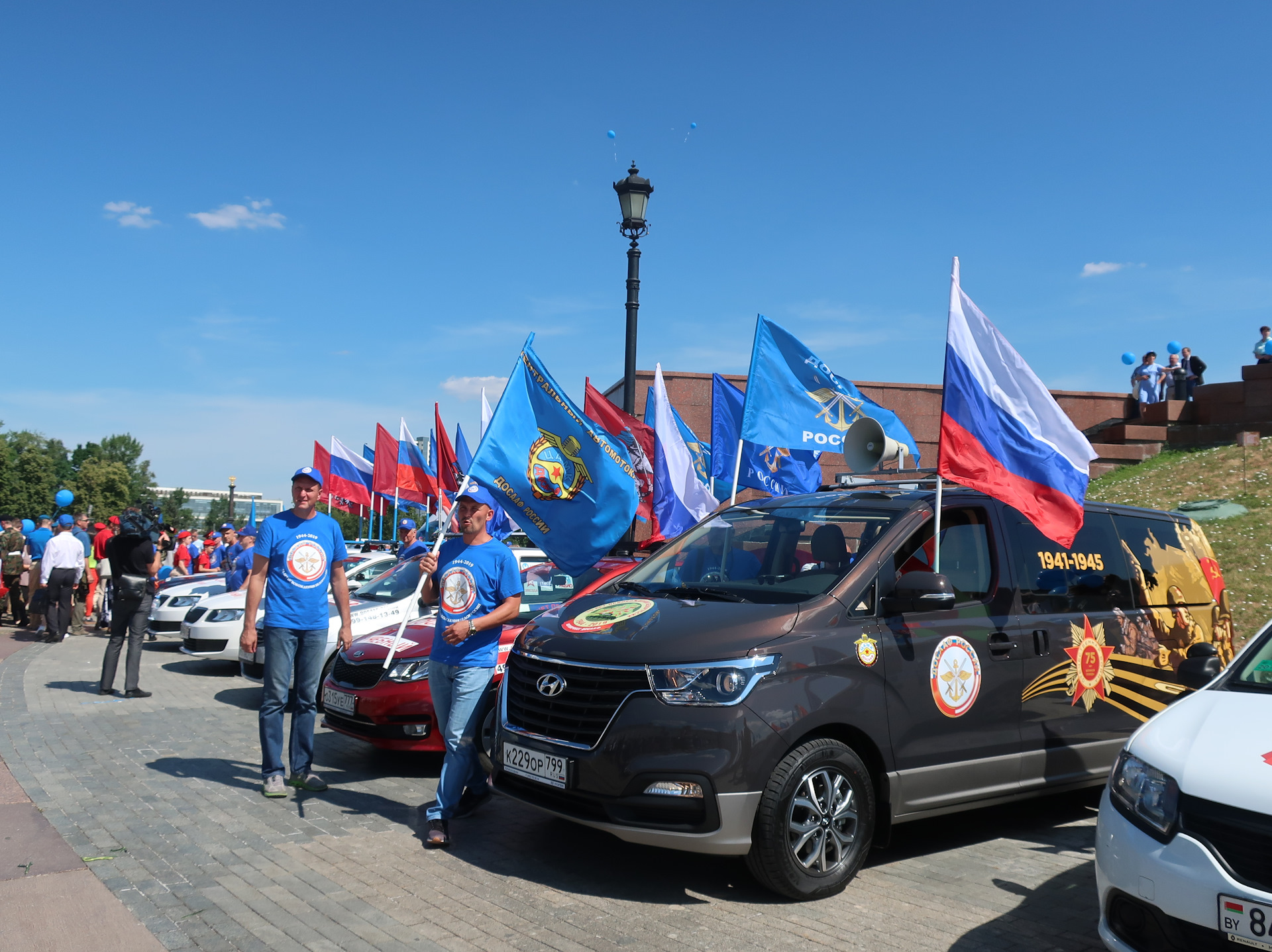 Автопробег. Автопробег ДОСААФ Москва-Брест. Авто с пробегом. Автопробег Россия. Автопробег в Москве.