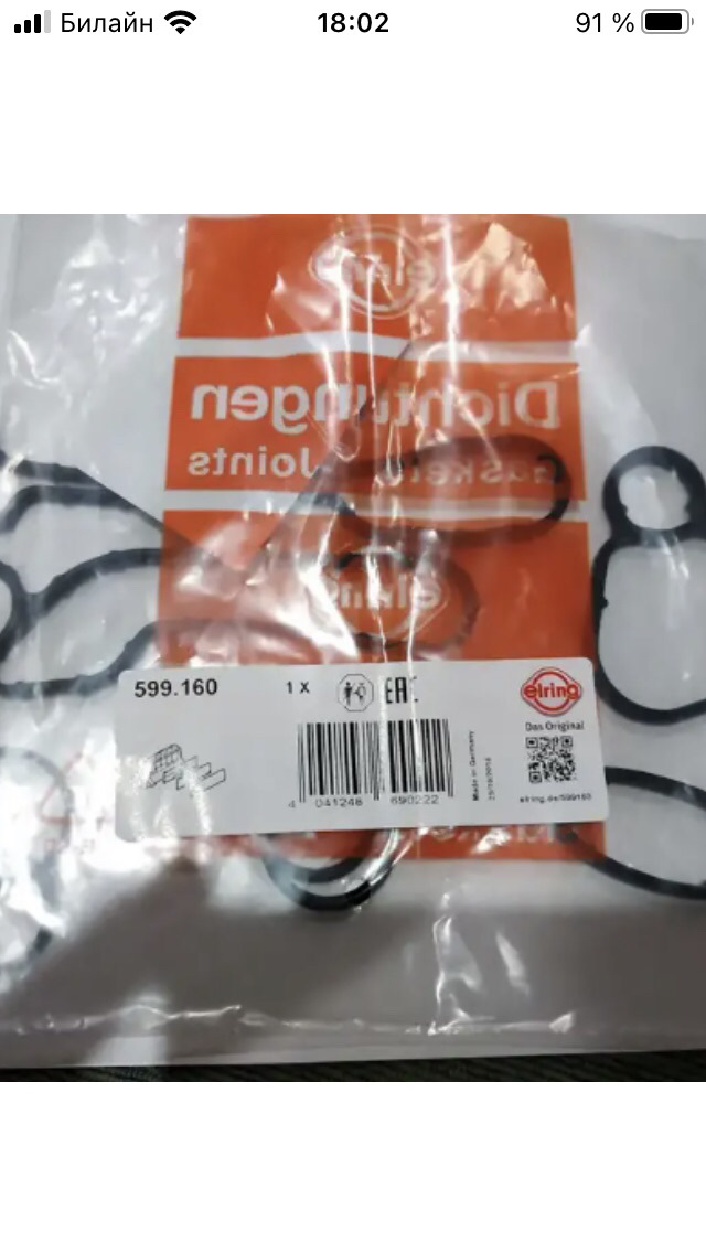 Какие прокладки лучше ставить при ремонте теплообменника — Opel Astra J ...