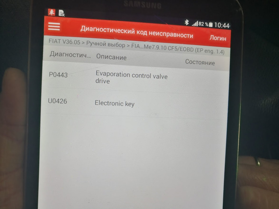 Ошибка 1702. Ошибка 1702